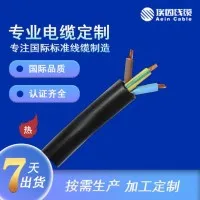 EAC 认证 RZ1-K (AS) 低烟无卤柔性电力电缆 600/1000V 配电线缆