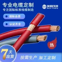 H07V2-U 阻燃单芯 PVC 电缆（CE 认证 设备内部布线专用）