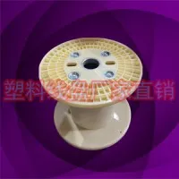 PN350工字塑料周转钢丝绕线盘胶轮