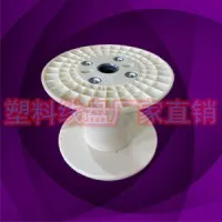 PN400电线电缆收放工字轮胶盘