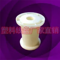 ABS一体金属线收线轮线盘PL-1/PL-2