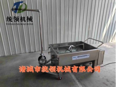 可移动U型调味料搅拌料车 移动接料车 不锈钢带搅拌料车