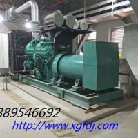 大连30KW-2000KW柴油发电机组