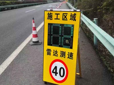 道路施工雷达测速仪 太阳能雷达测速显示屏支持定制图2