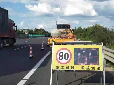 道路施工雷达测速仪 太阳能雷达测速显示屏支持定制图3