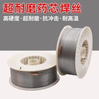 YD132-1耐磨药芯焊丝YD132耐磨焊丝