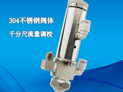 长粤智能CY7810圆形喷雾阀 精密无飞溅喷涂点胶阀图3
