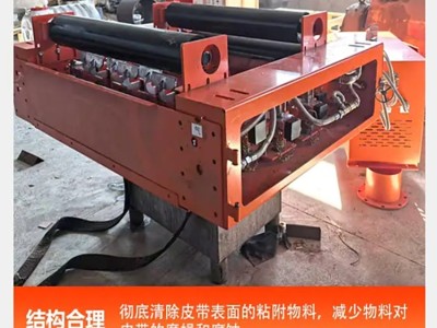 1400型MH回程输送胶带清洗装置 加工定制组合式皮带清扫箱图5