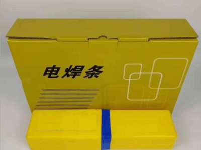 D212堆焊耐磨焊条图3