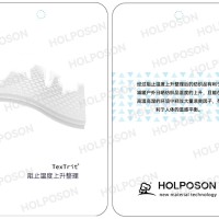 阻止温度上升剂 舒适调温剂