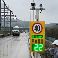 烟台雷达测速抓拍仪 太阳能雷达测速仪 机动车测速抓拍系统支持定制