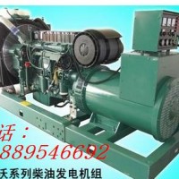 沃尔沃柴油发电机组