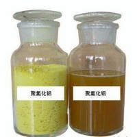 聚合氯化铝 污水处理药剂  除磷剂 厂家直供