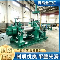 青岛厂家供应开放式炼胶机