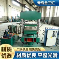 全自动橡胶发泡机厂家一线供应