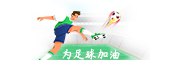 凡企网