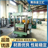 青岛轮胎硫化机本厂供应