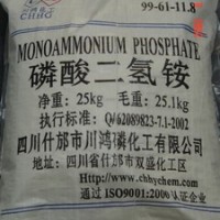 磷酸二氢铵7722-76-1