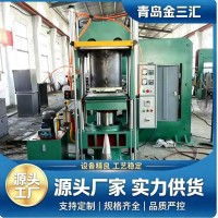 实体工厂直供胶帽硫化机