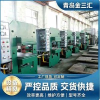 止水带硫化机专业生产工厂
