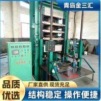 青岛工厂供应实心胎硫化机