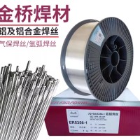 SAl5183铝镁合金焊丝ER5183铝焊丝