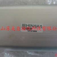 HINAKA中日气缸、HINAKA中日油缸