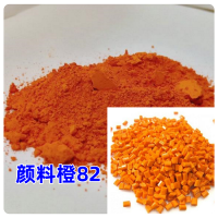 颜料橙82 无机颜料 耐热 耐碱性