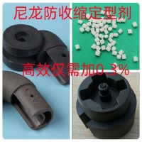 MC尼龙增韧剂 PA防凹陷翘曲防变形剂，提高尺寸稳定性