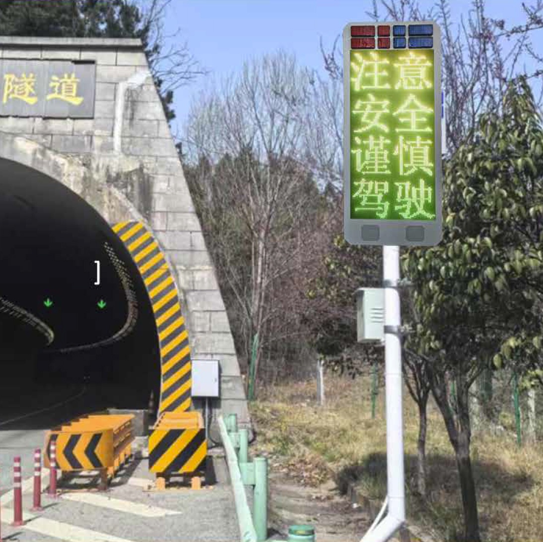 隧道声光诱导显示屏