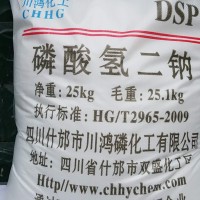 磷酸氢二钠