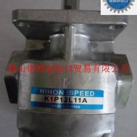 日本NIHON SPEED齿轮泵、K1P齿轮泵,K1P1R11A