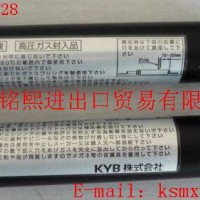 KYB氮气弹簧,KYB氮气伸缩杆